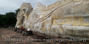 ๕๕. ปัญจาวุธชาดก ว่าด้วยการบรรลุธรรมอันเกษม