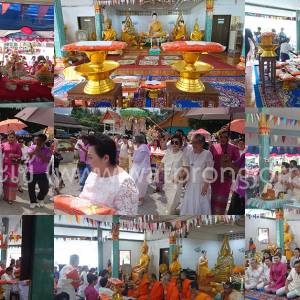 ทอดกฐินสืบสานพระพุทธศาสนา ประจำปี 2562